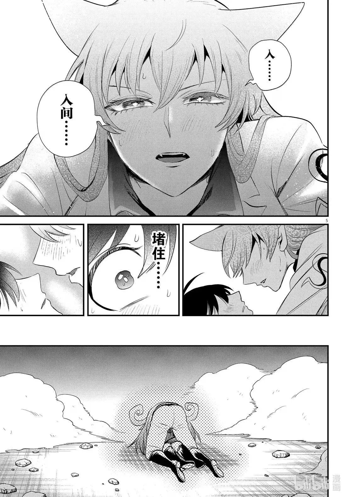 第401话