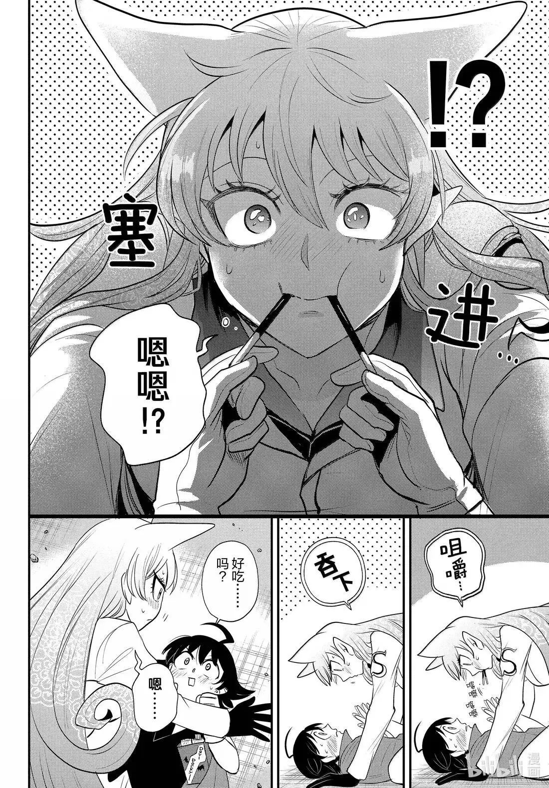 第401话
