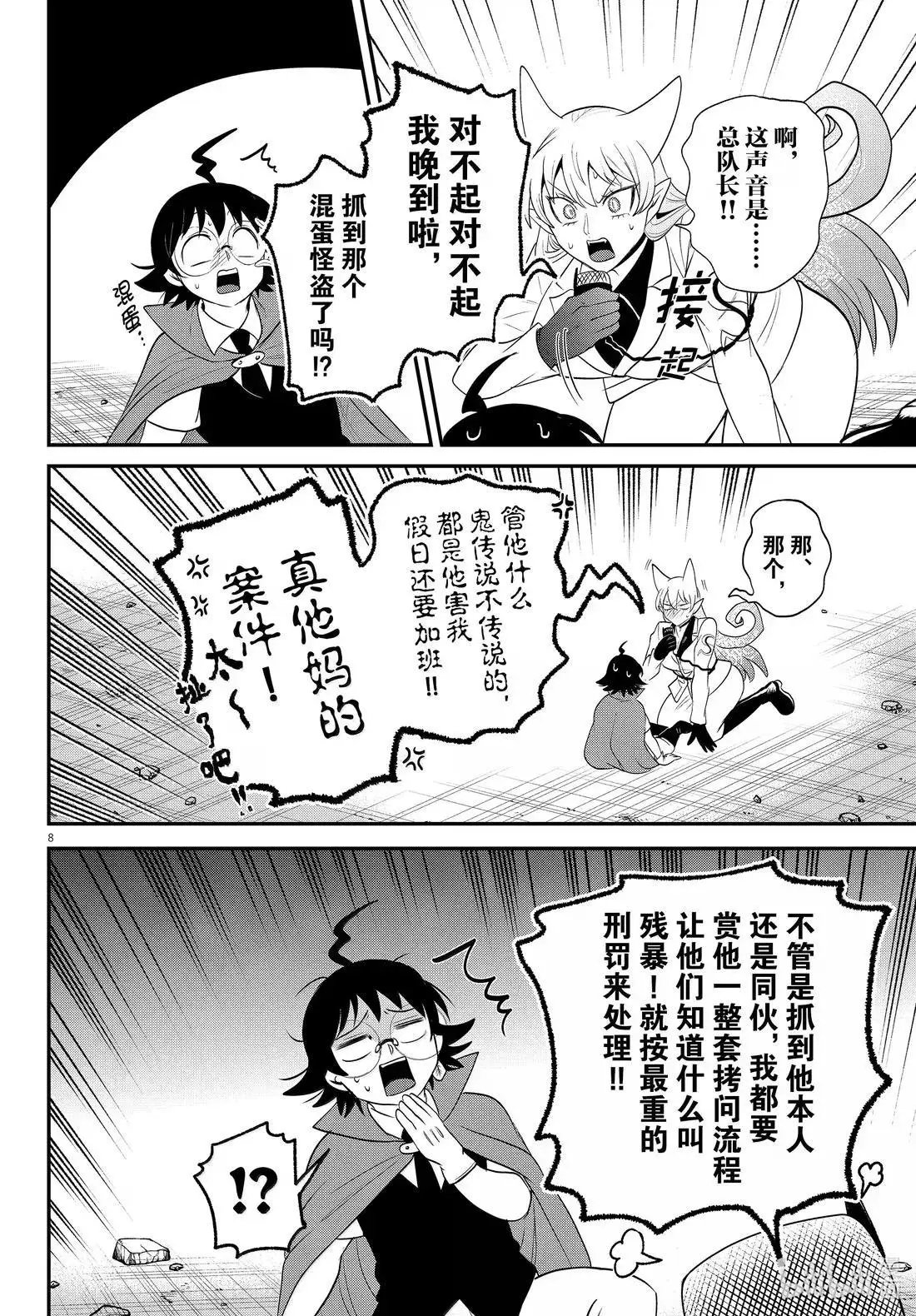 第401话