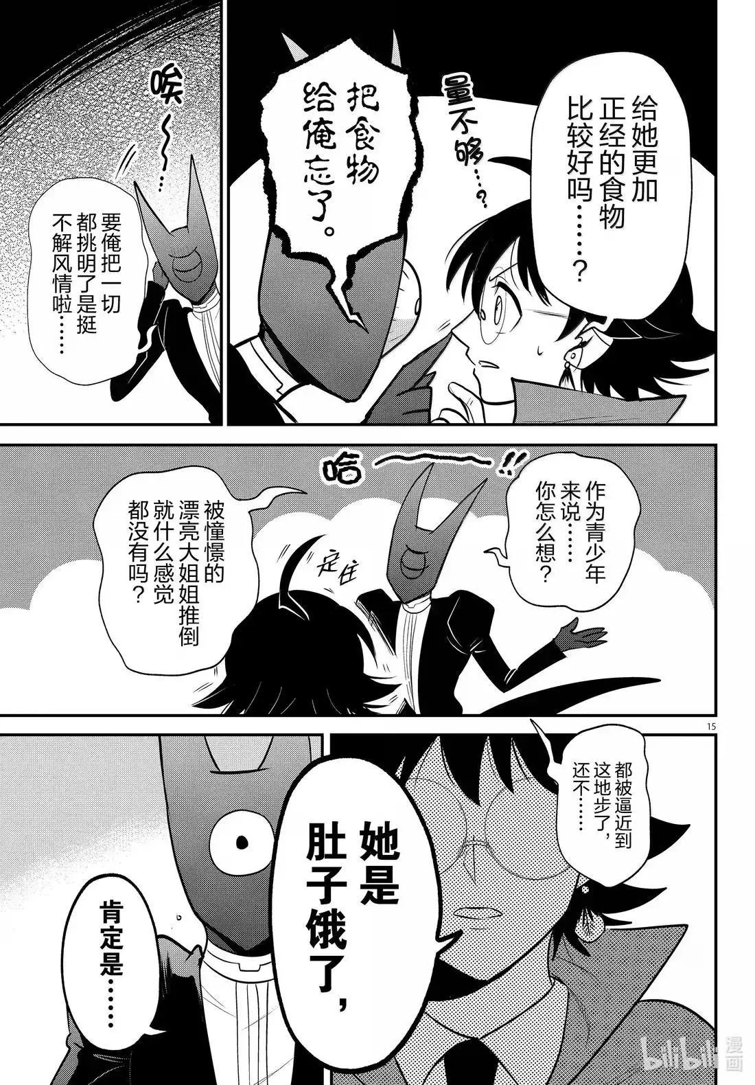 第401话
