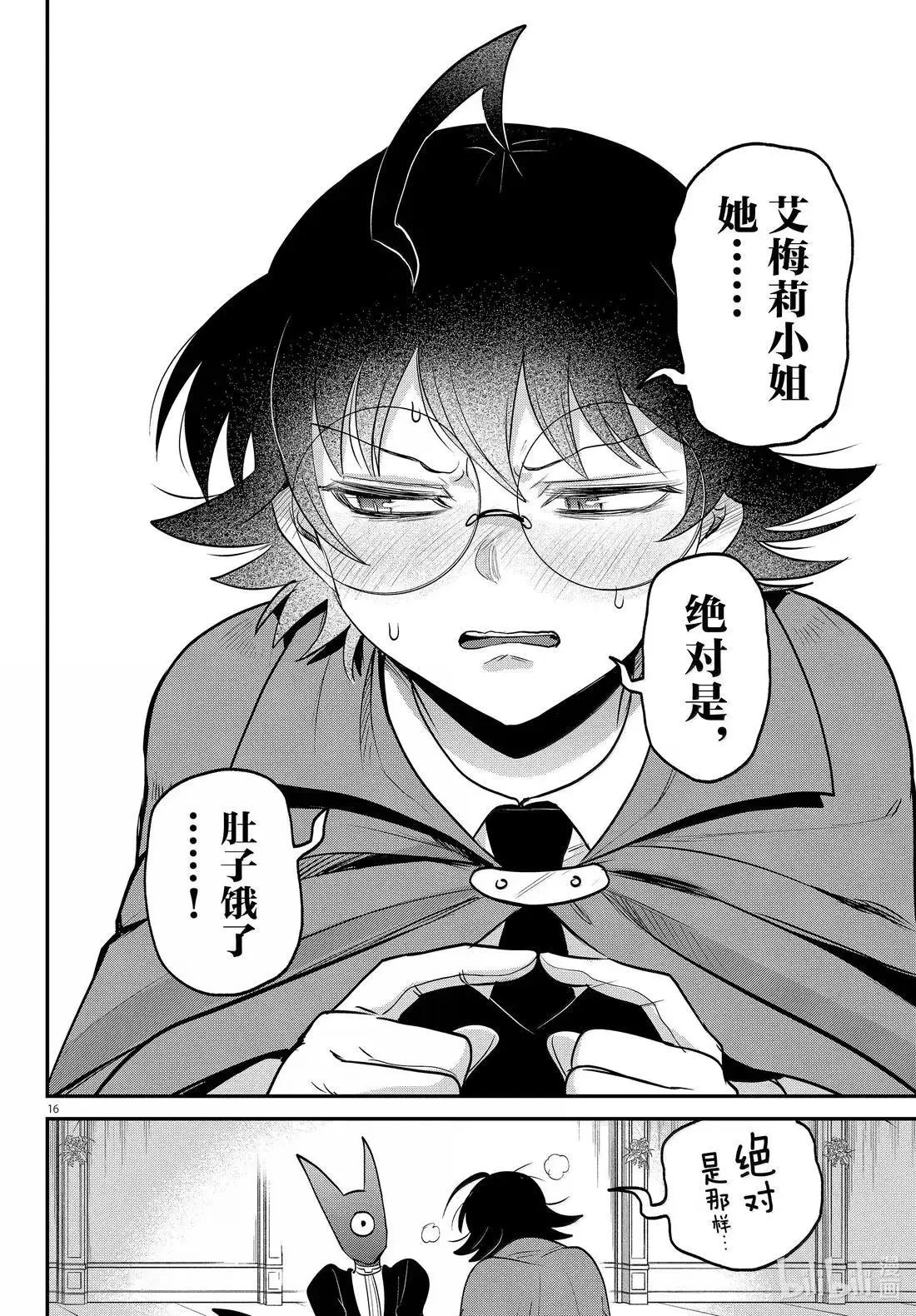 第401话