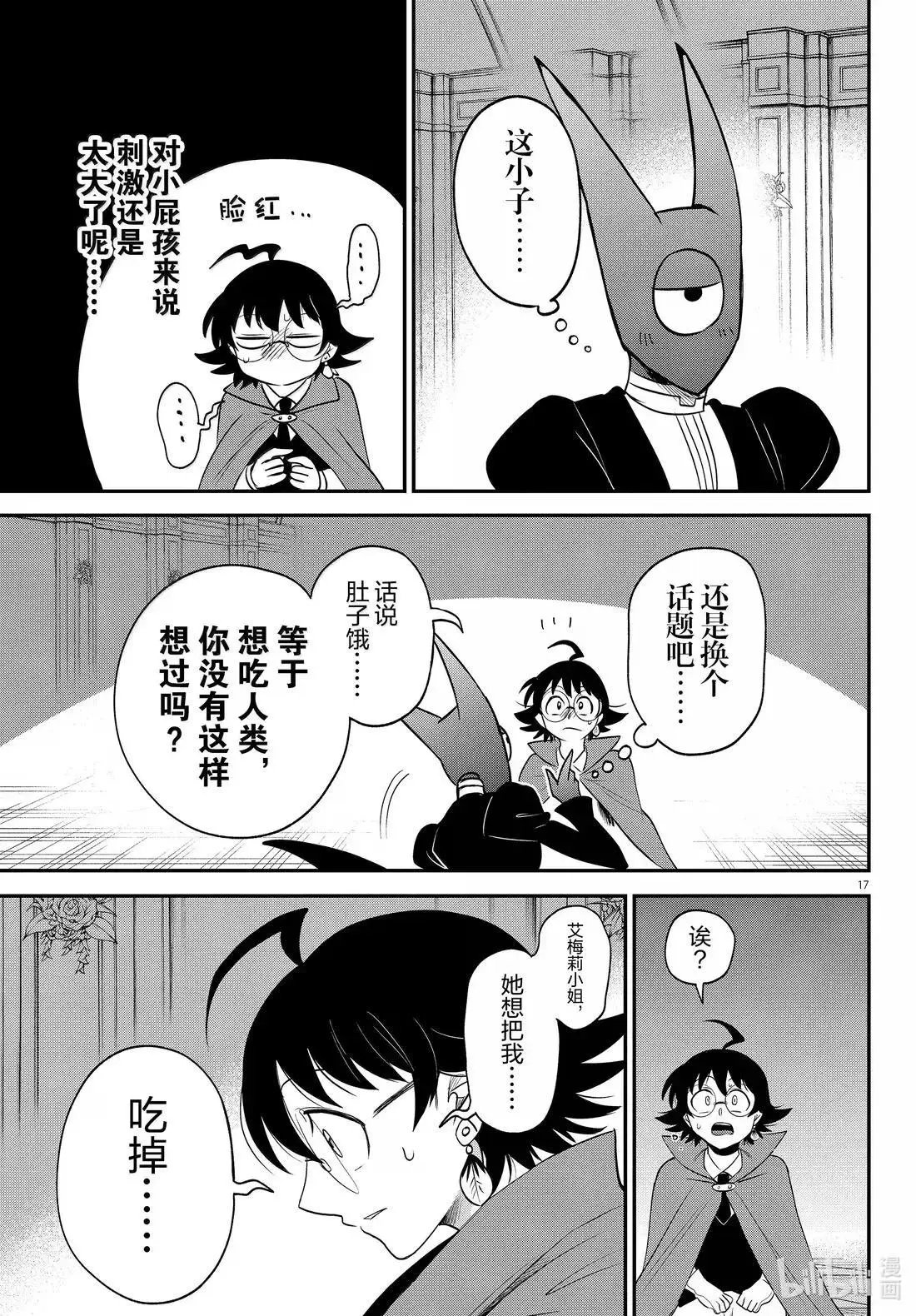 第401话
