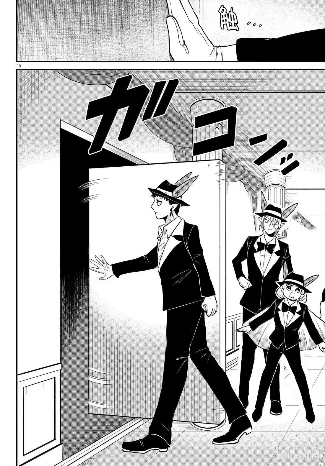 第402话