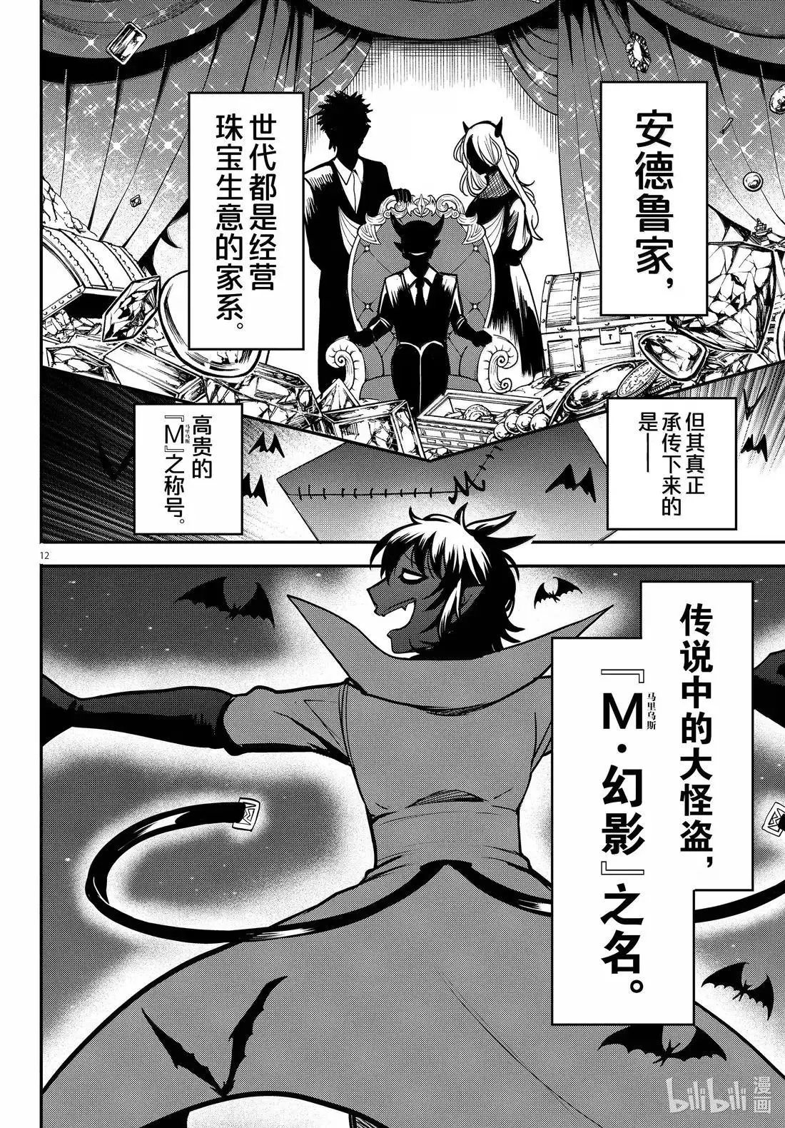 第402话