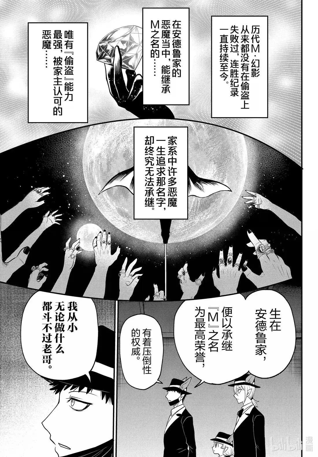 第402话
