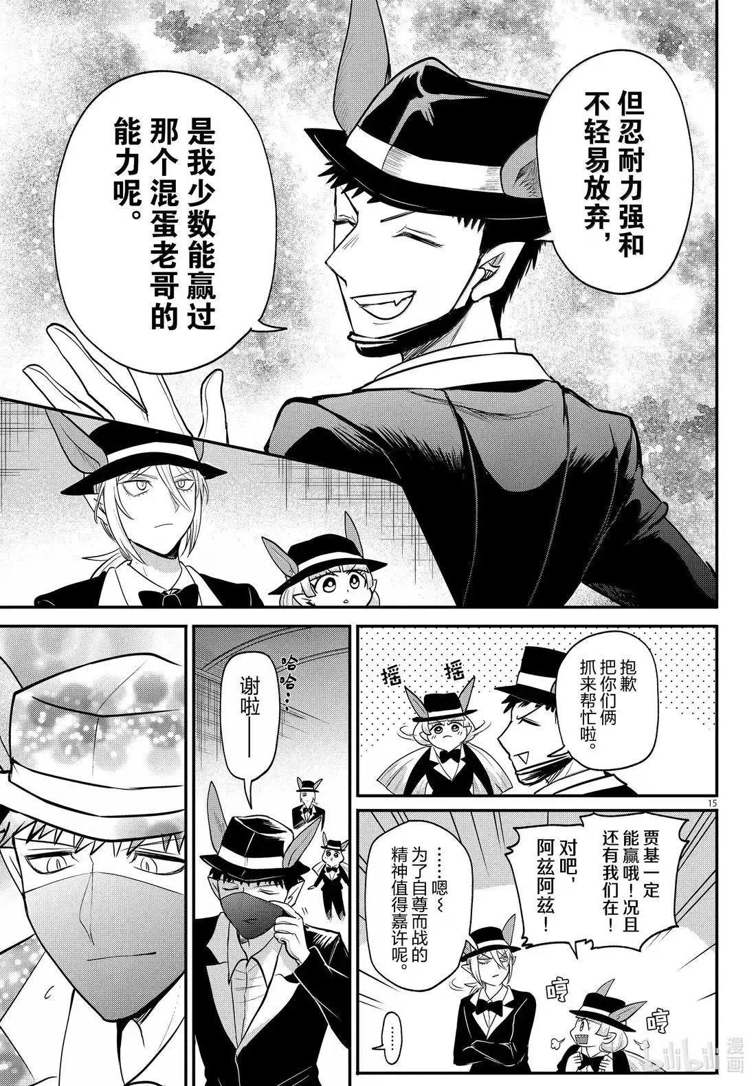 第402话