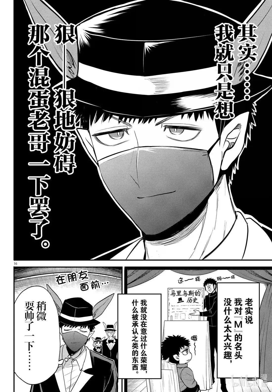 第402话