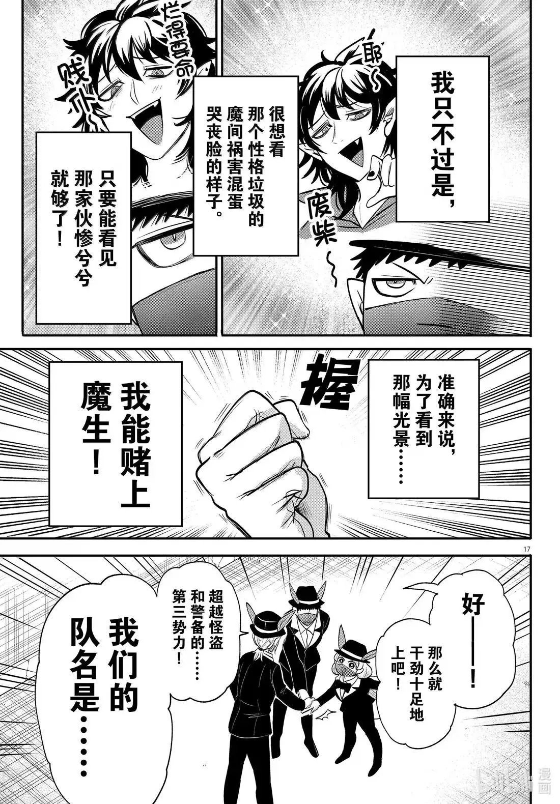 第402话