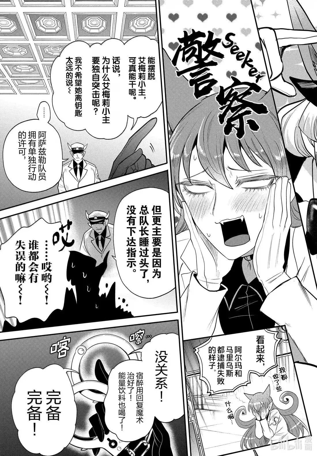 第402话