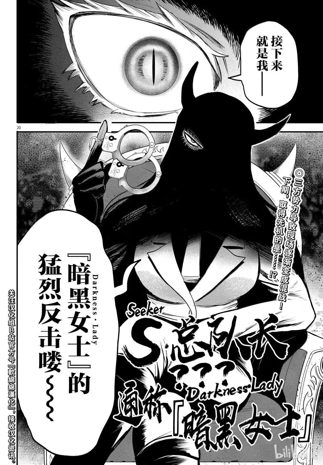 第402话