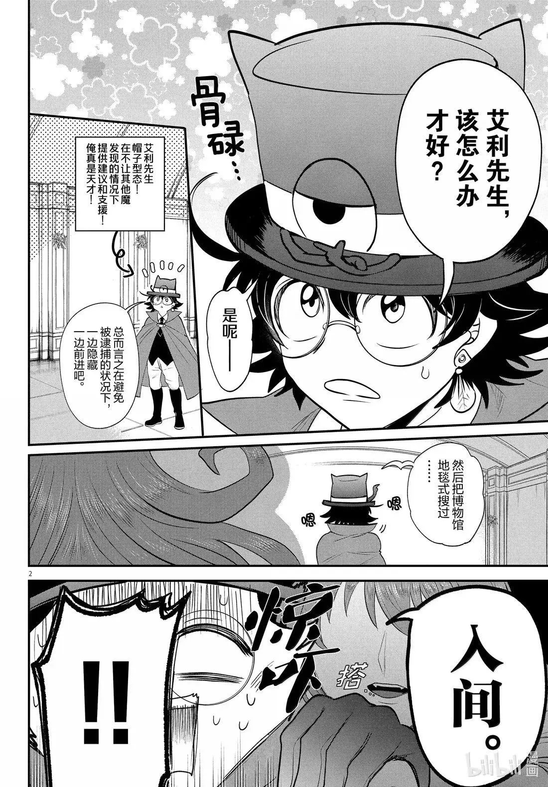 第403话
