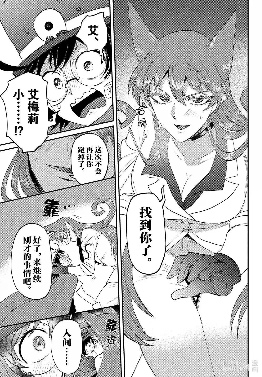 第403话
