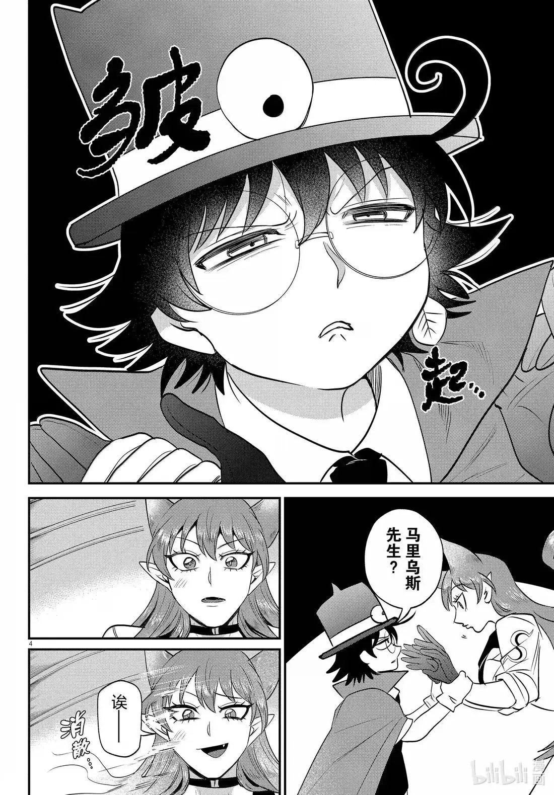 第403话