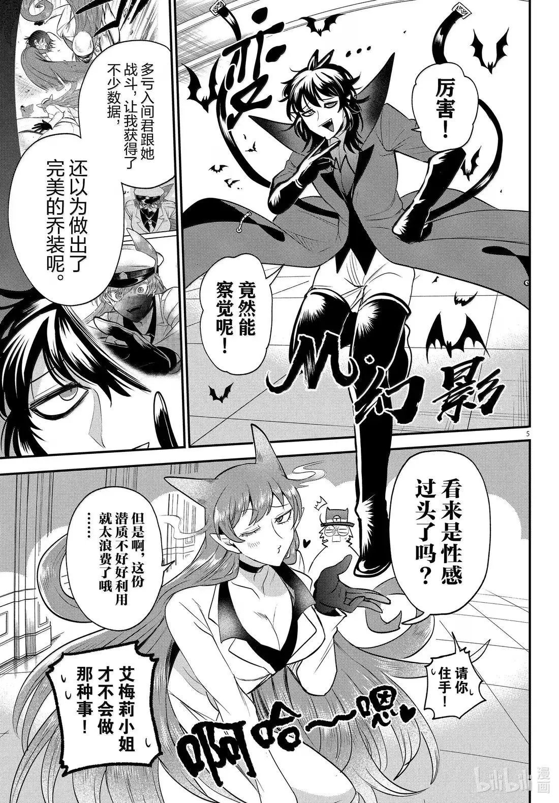 第403话