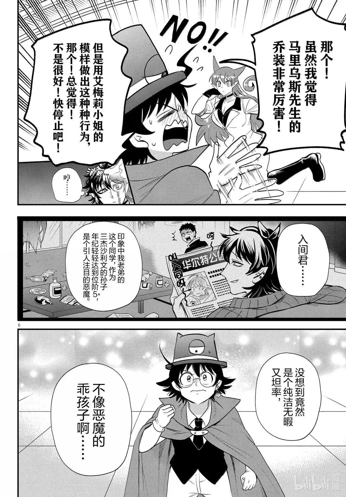 第403话
