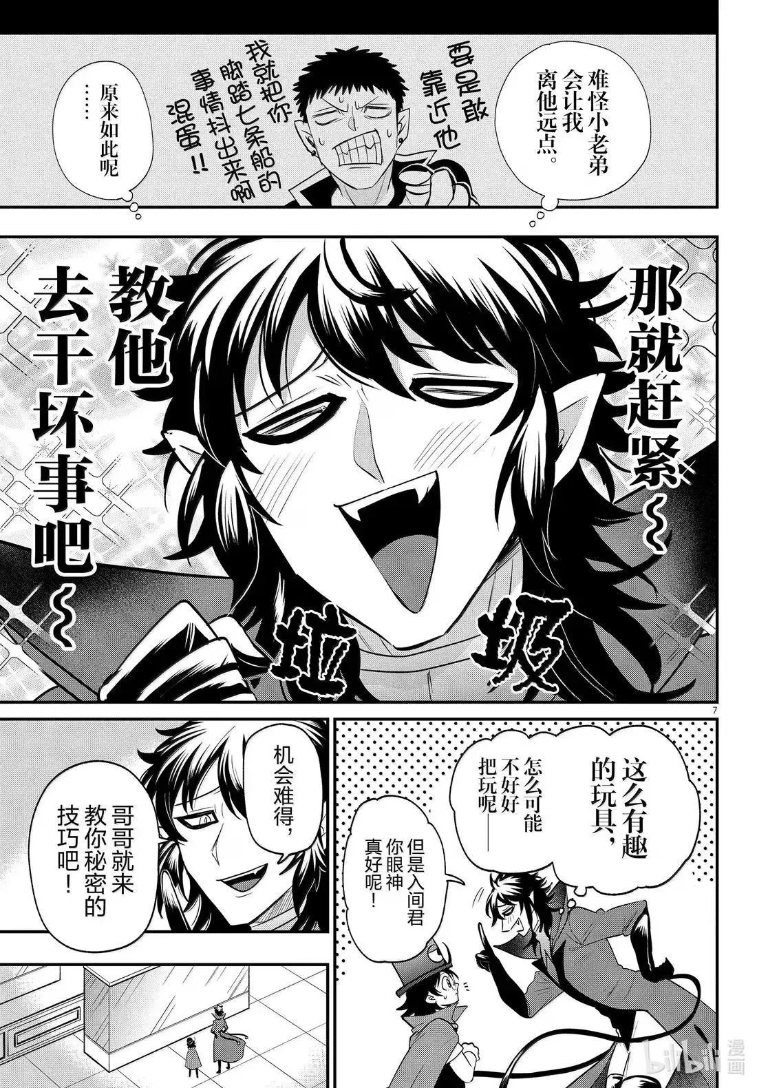 第403话