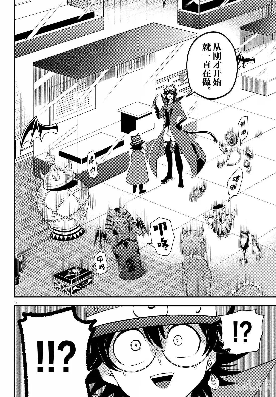 第403话