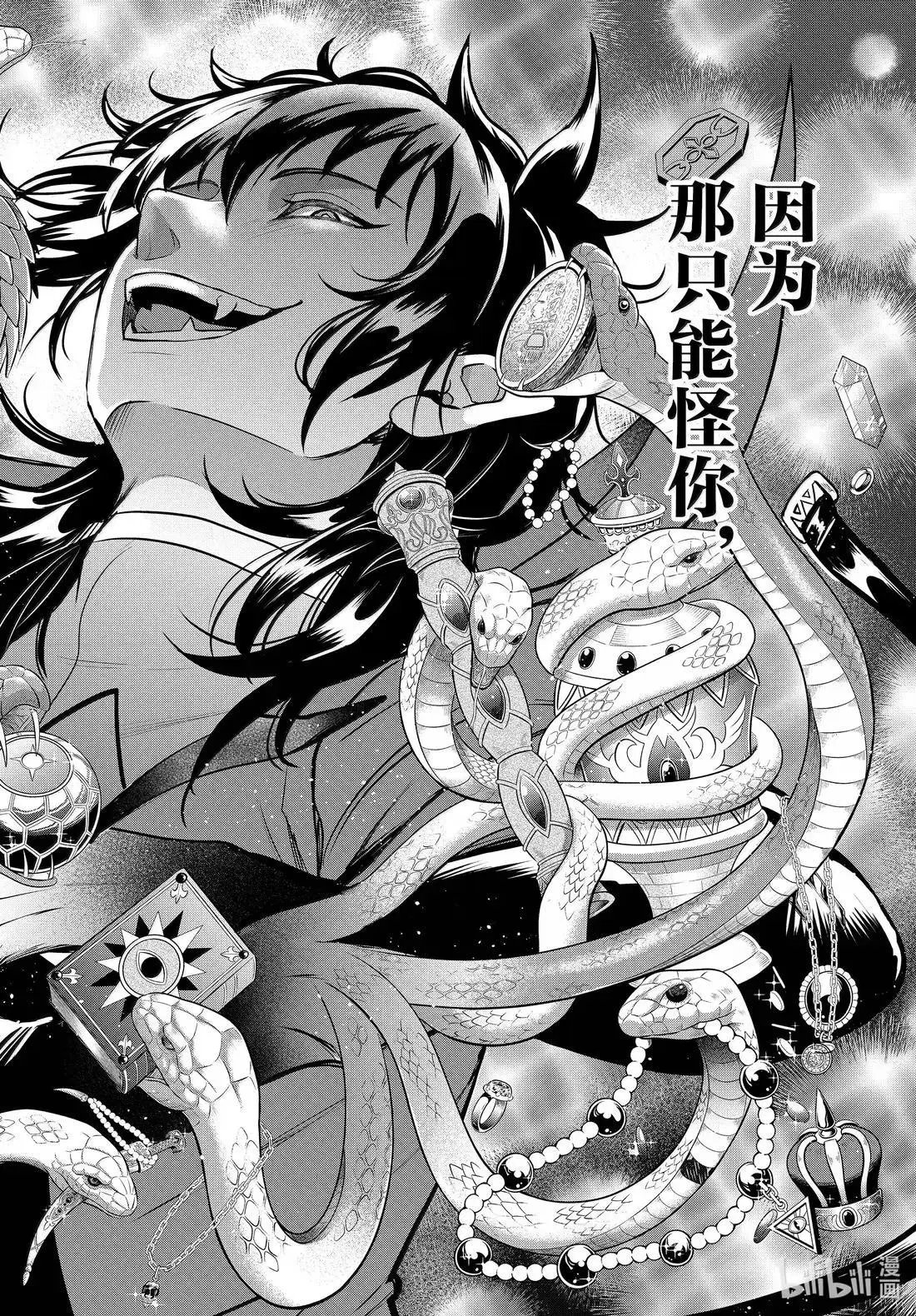 第403话