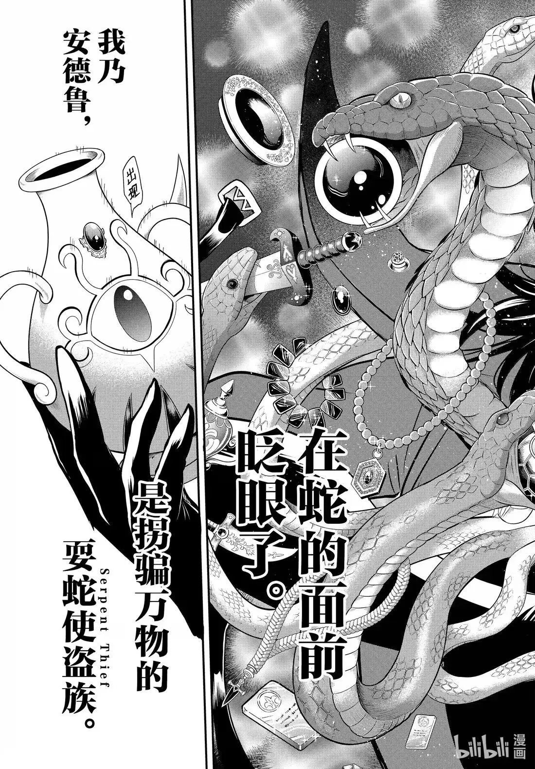 第403话