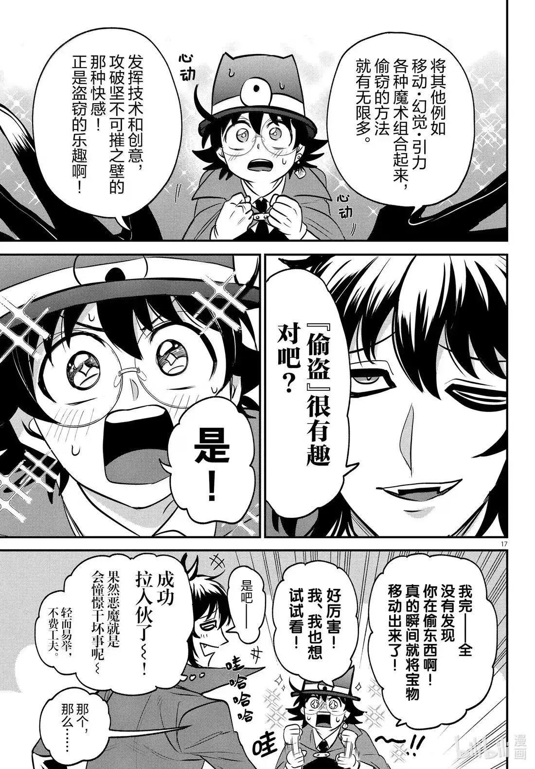 第403话
