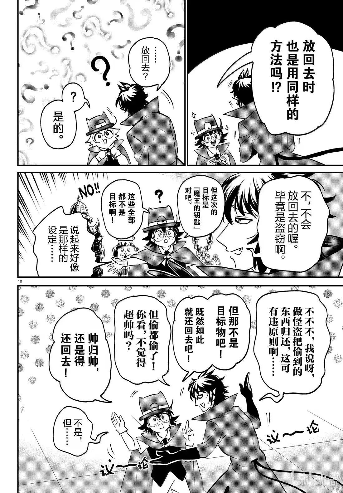 第403话