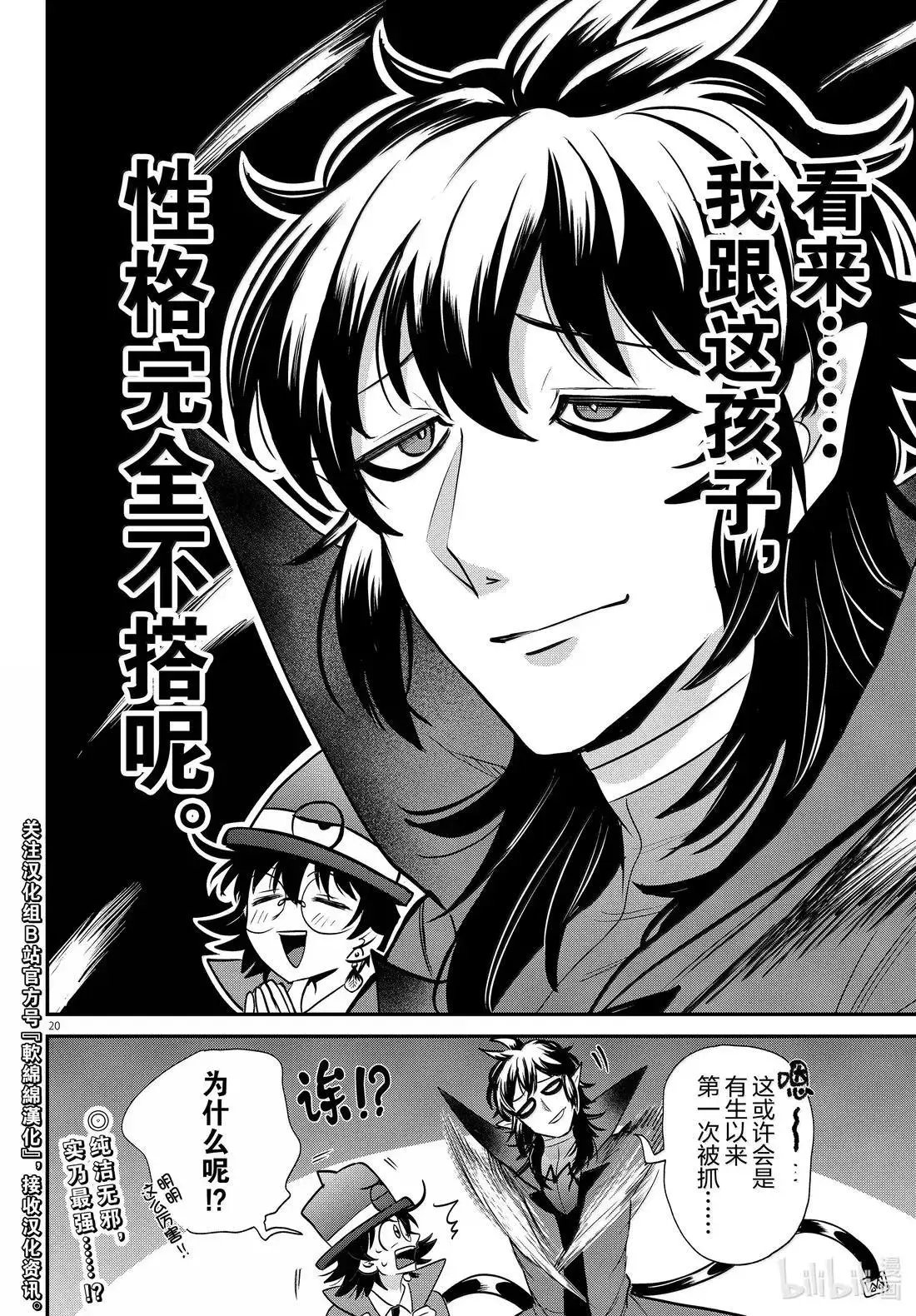 第403话
