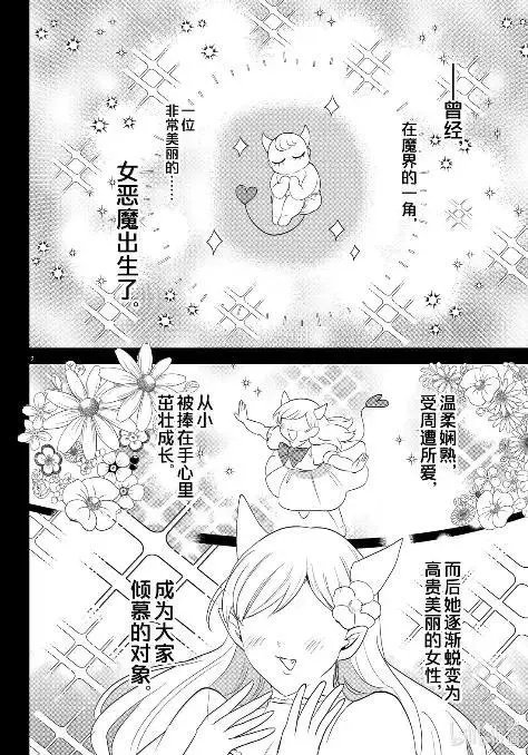 第404话