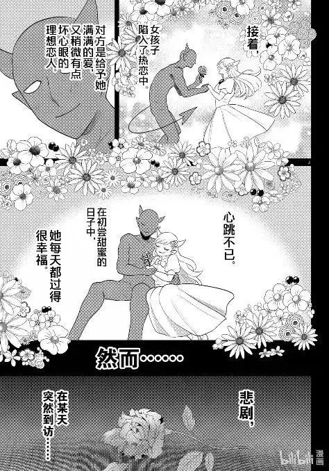 第404话