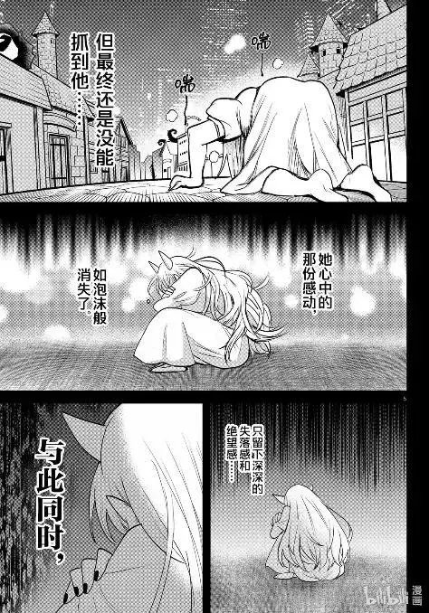 第404话