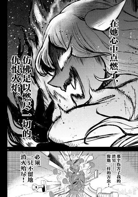 第404话