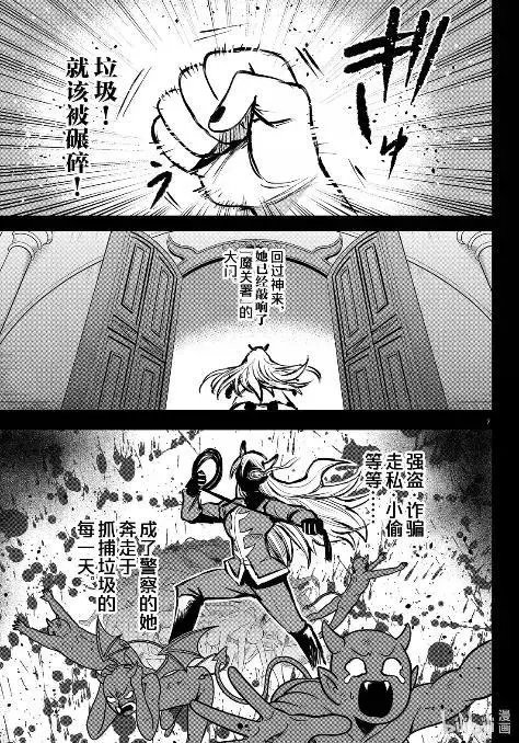 第404话