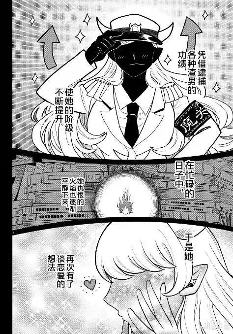 第404话