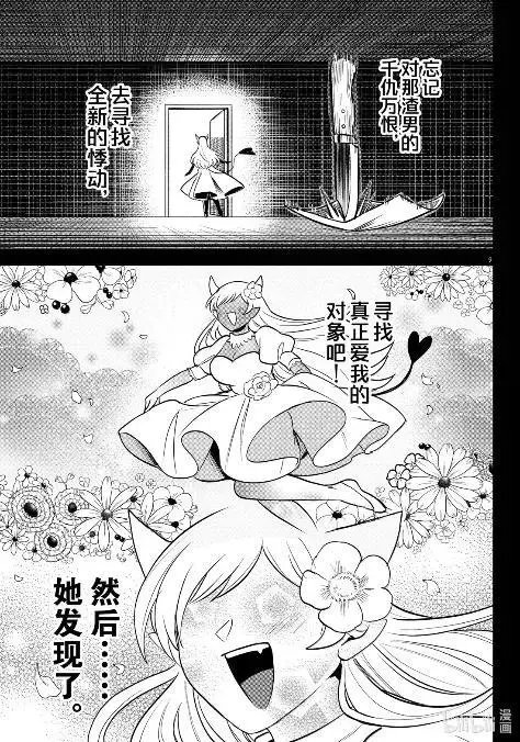 第404话