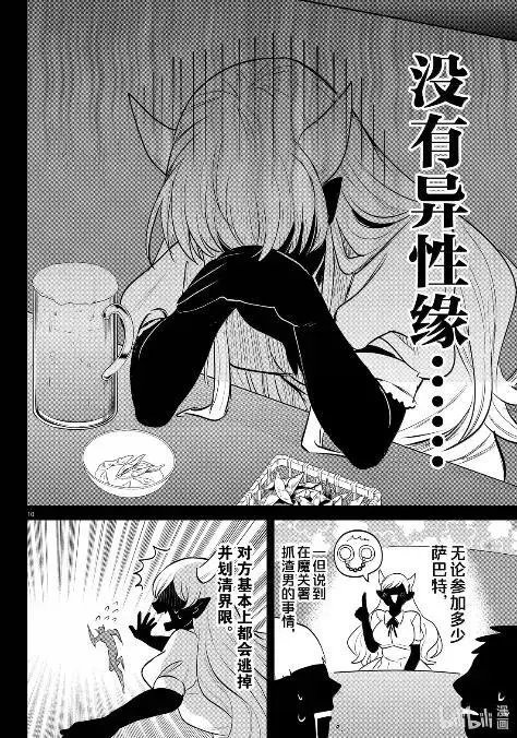 第404话