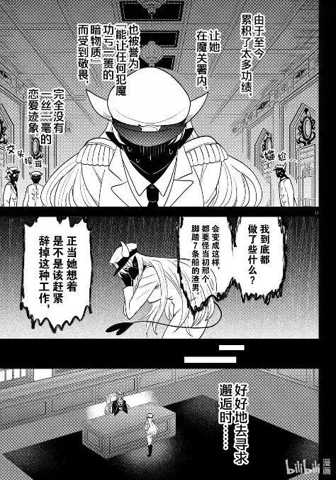 第404话