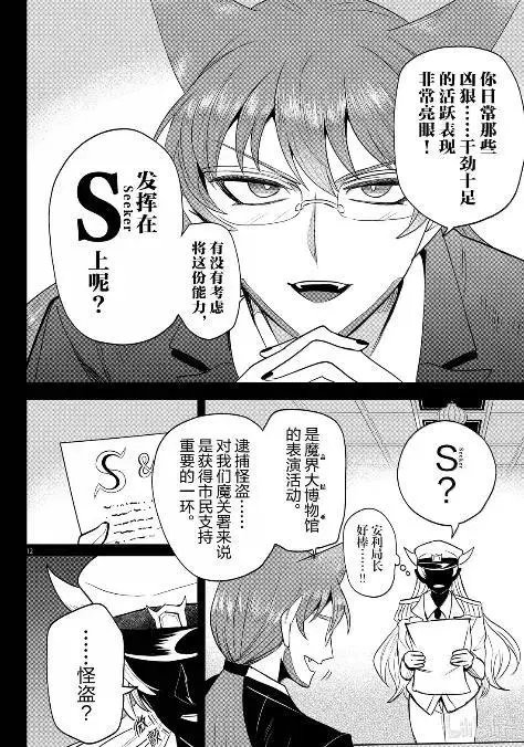 第404话