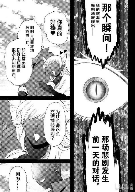 第404话