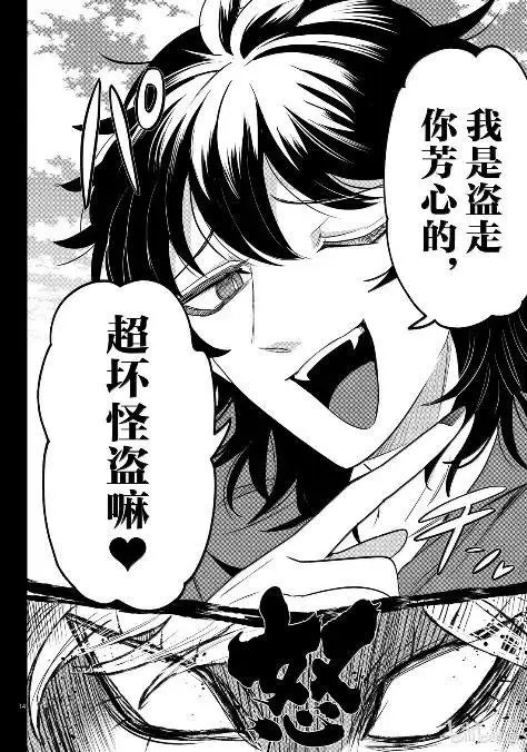 第404话