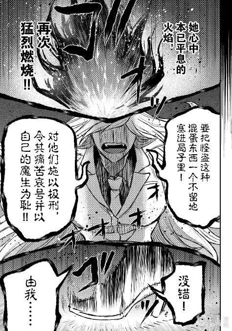 第404话
