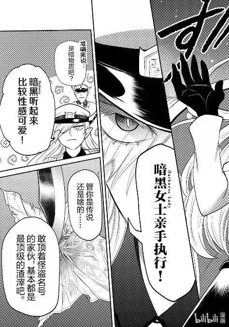 第404话
