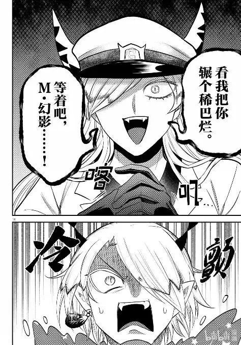 第404话