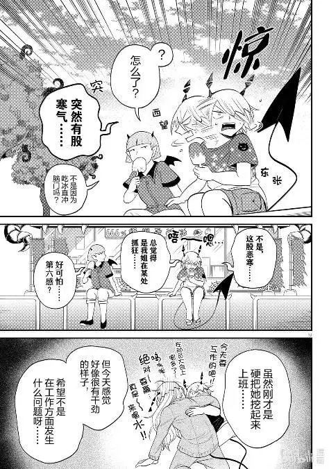 第404话