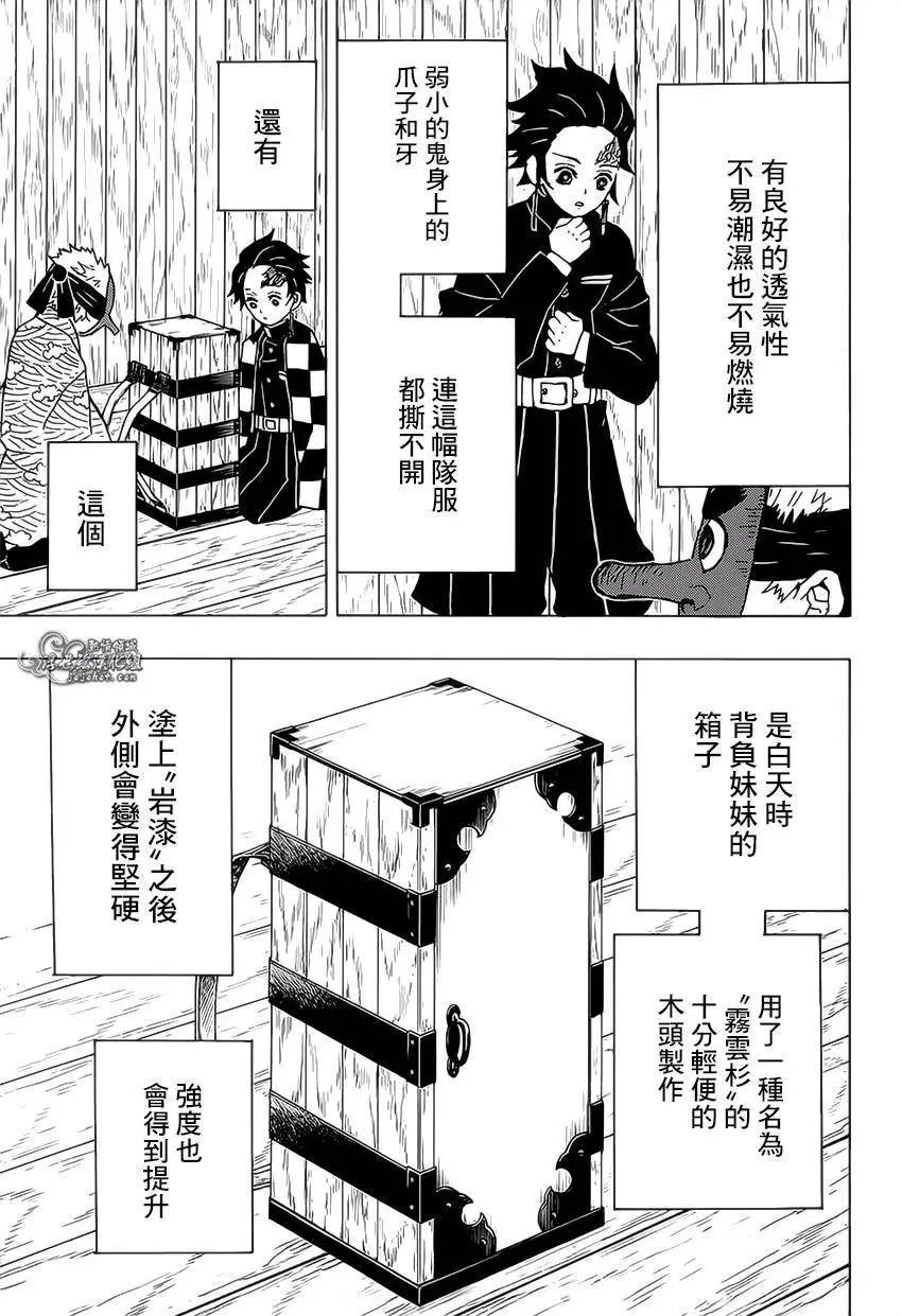 第10回