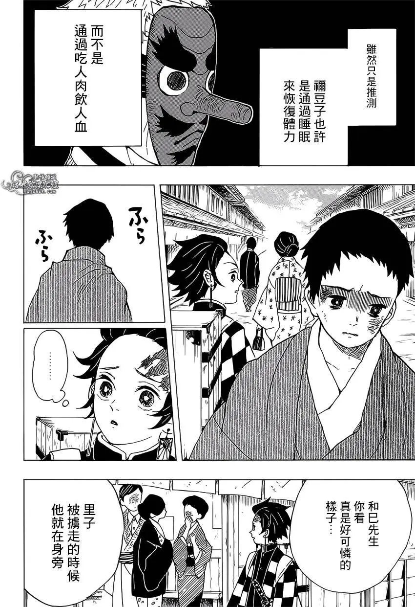 第10回