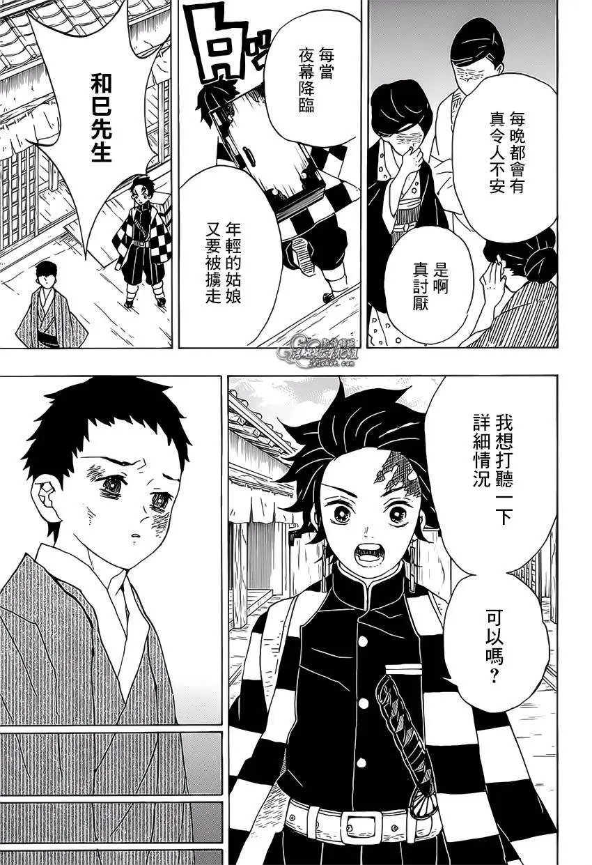 第10回