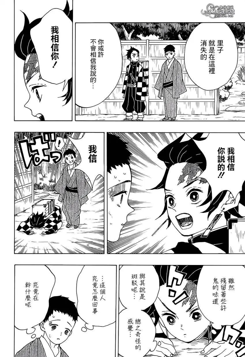 第10回