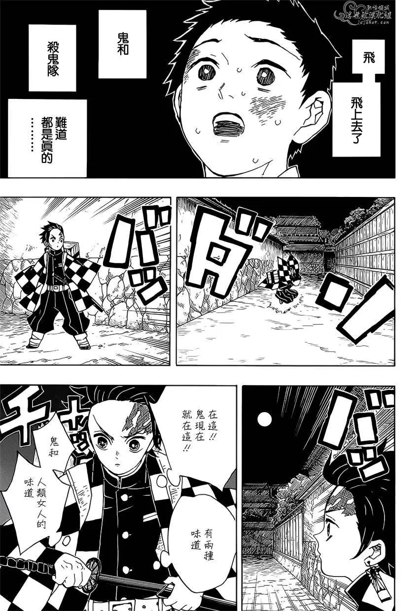 第10回