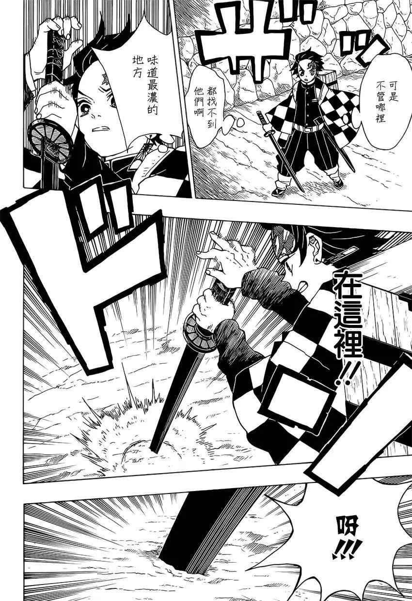 第10回