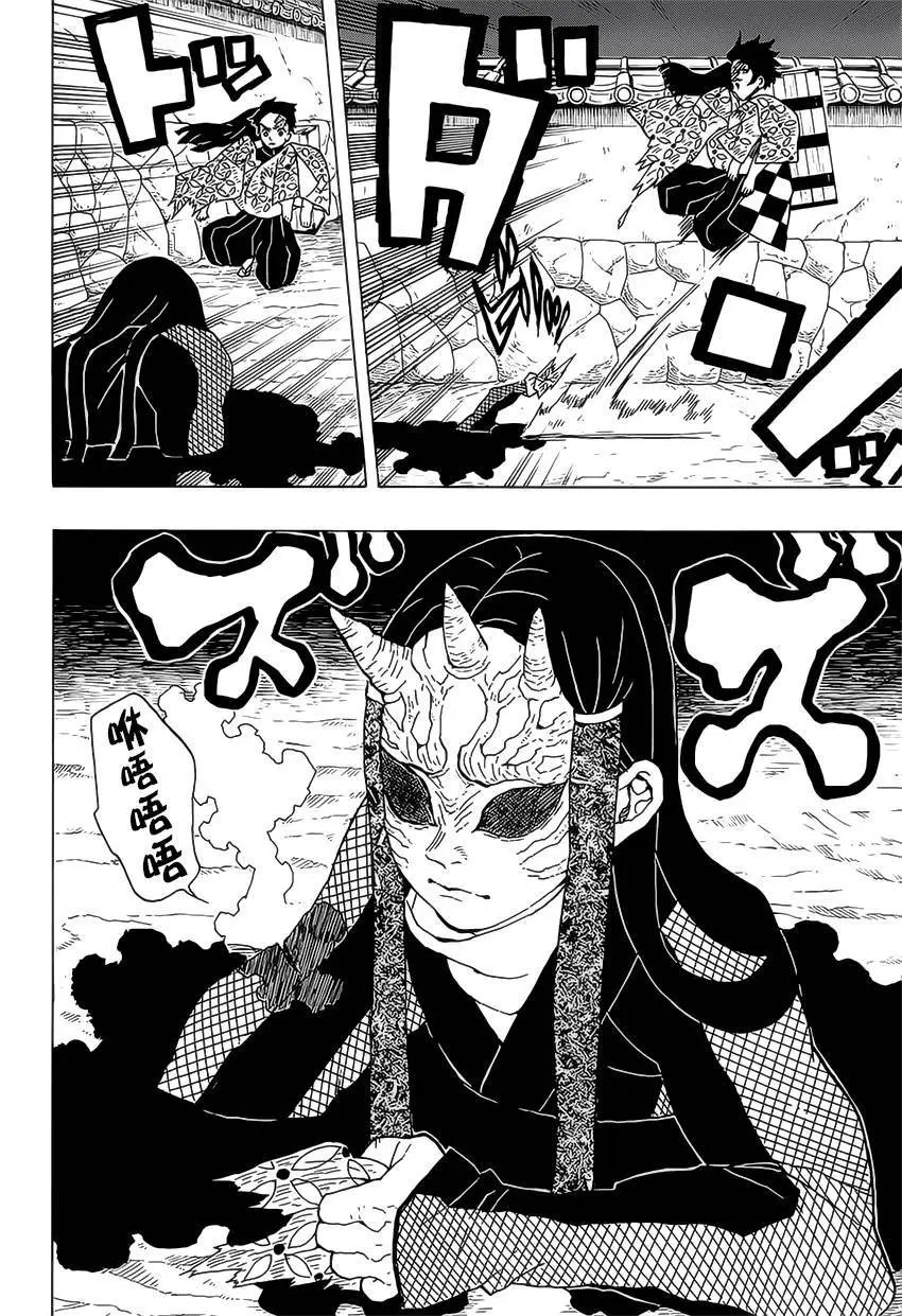 第10回