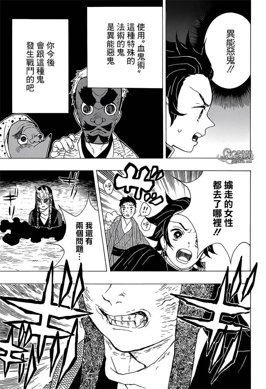 第10回